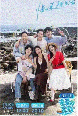 零号球场的夏天漫画封面
