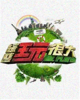 一个人的料理部漫画封面