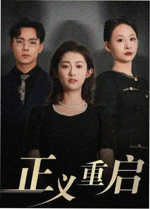 逆风十三区排行榜封面